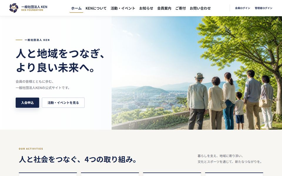 KEN member platform