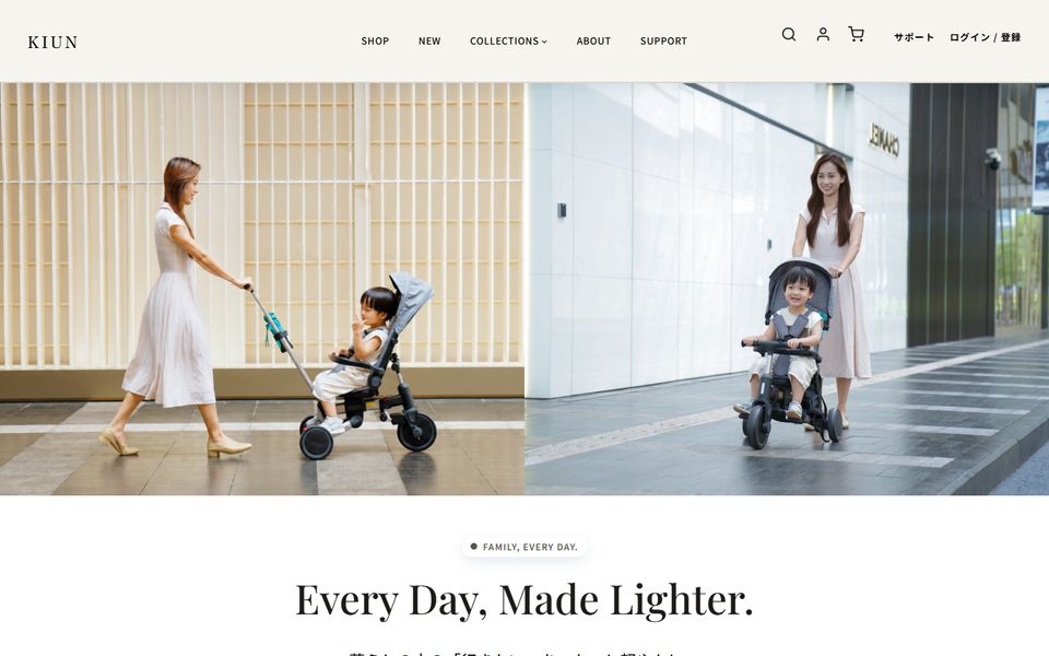 KIUN online store